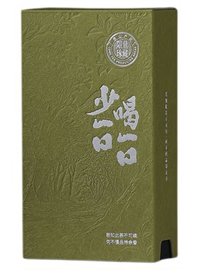 山河图包装老白茶宽泡盒品鉴盒