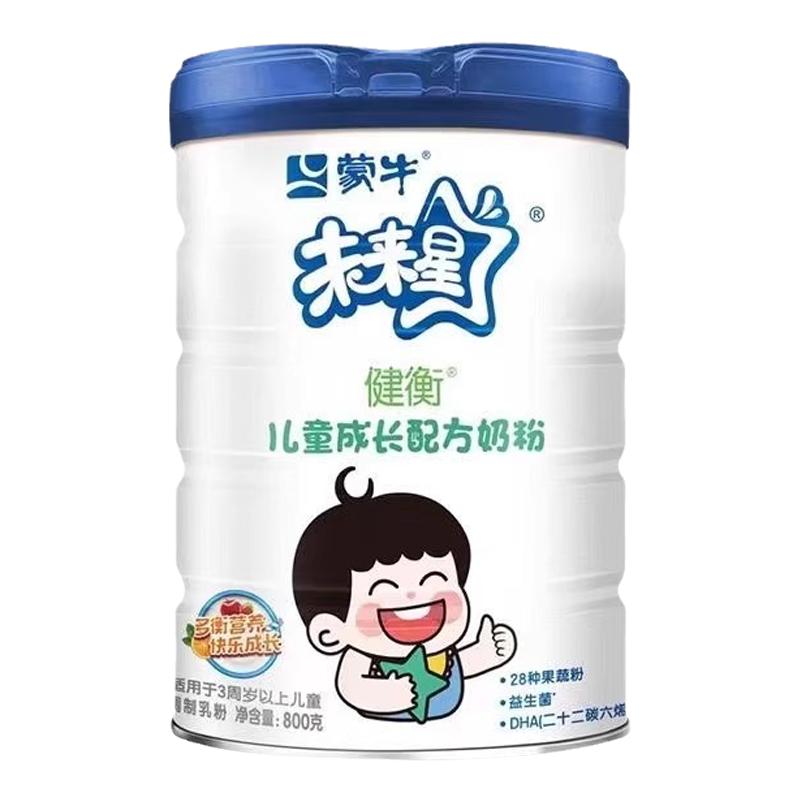 蒙牛未来星儿童成长奶粉3-15岁