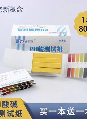 奥克新概念pH酸碱检测试纸便捷试纸液体水族鱼缸水质PH值检测纸