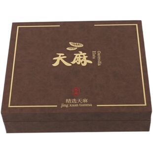 新款天麻包装盒250克500克野生天麻礼品盒皮盒空盒子配套手提袋