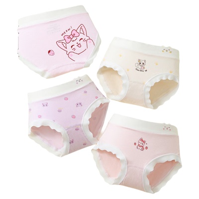 俏梦昕婗莫代尔女宝三角裤凉感夏季薄款透气女童内裤