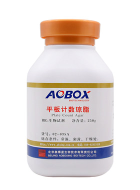 平板计数琼脂 培养基(SN)BR250g 食品卫生微生物检验 包邮奥博星