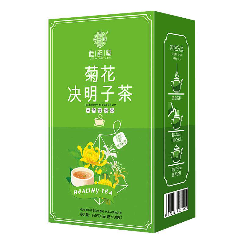 菊花决明子茶护肝茶明目护眼