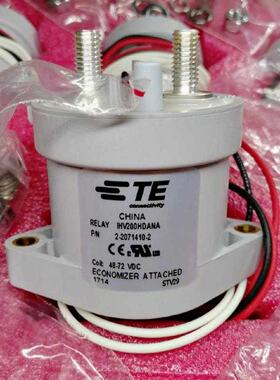 议价原装泰科 IHV200HDANA新能源汽车继电器 2-2071410-2 48-72V