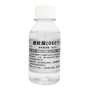 Deet避蚊胺原液专用驱蚊液喷雾夏户外钓鱼随身大人儿童防蚊液野外