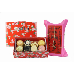 三禾北京稻香村传统京八件糕点年货礼盒特产点心送长辈礼品伴手礼
