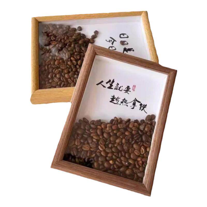 咖啡豆创意diy中空相框摆件家相框/画框