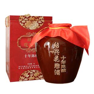古越龙山鉴湖十年陈10斤花雕酒15度老酒5L坛装礼盒绍兴糯米黄酒