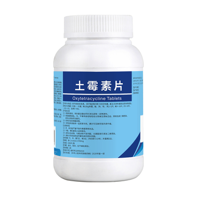 华畜兽药土霉素片1000片兽用