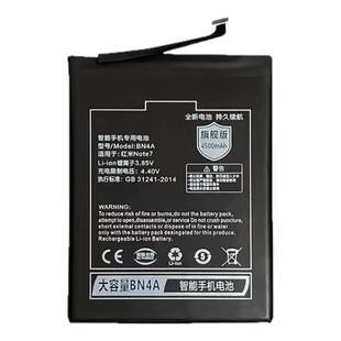 适用红米Note7电池原装note7pro正品BN4A大容量小米电板