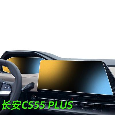 CS55PLUS【黑科技磨砂膜】0指纹