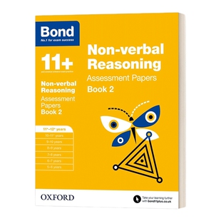 英文原版 Bond 11+ Non-verbal Reasoning Assessment Papers 英国牛津邦德11+教辅 图形逻辑推理评估试卷练习2 英文版 进口书籍