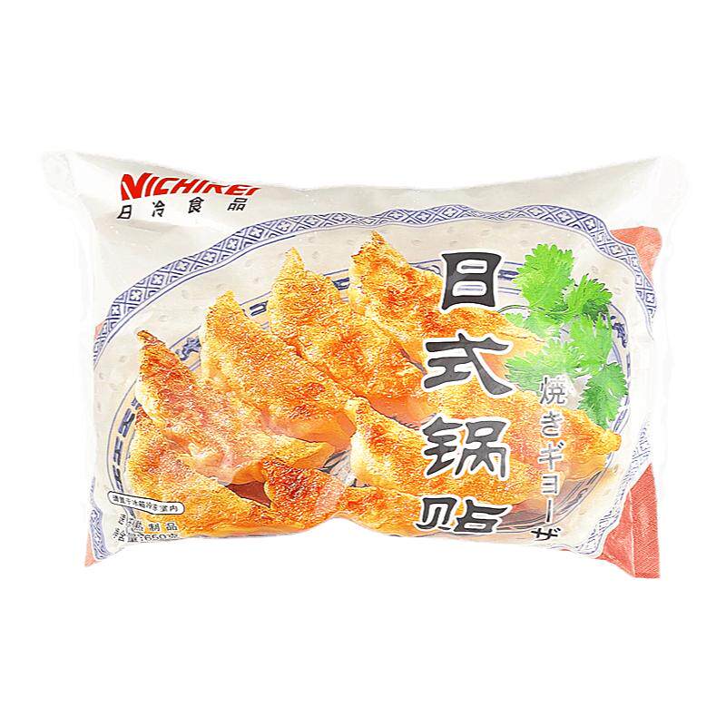 江浙沪皖包邮 日冷 日式锅贴650g(约46个)饺子猪肉白菜馅煎饺