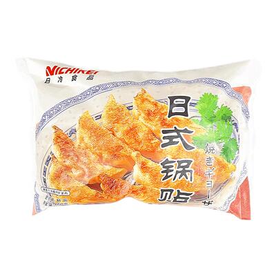 仅发上海包邮日冷46个白菜锅贴