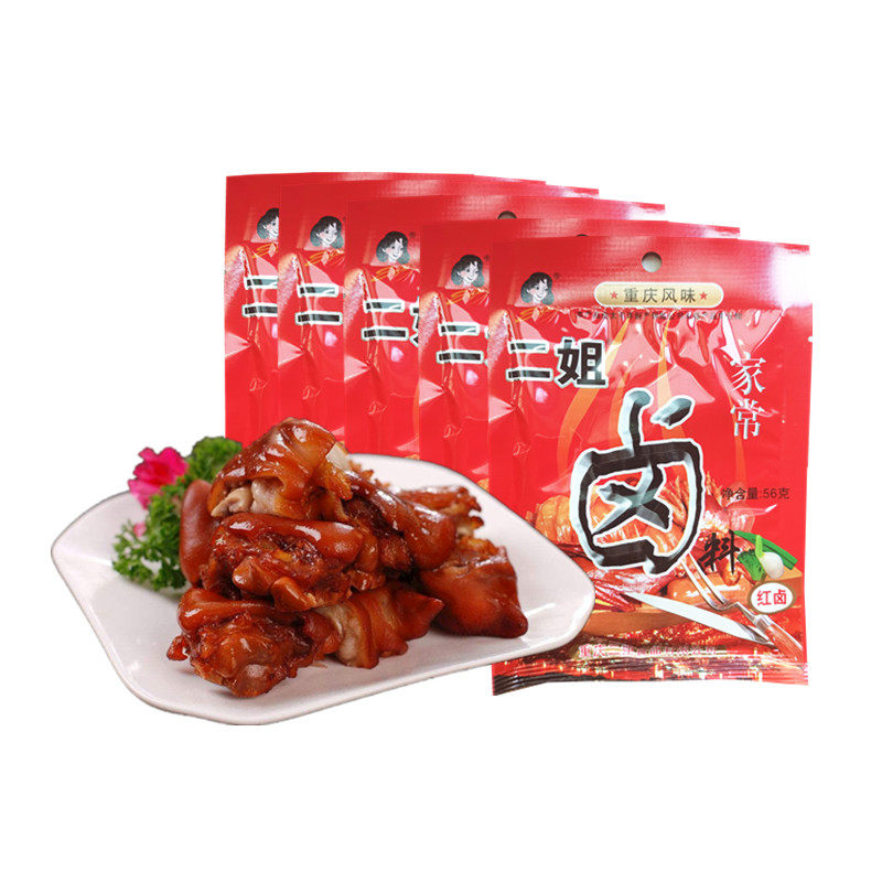 包邮 重庆二姐卤料包56g*5袋 家常卤肉调料卤料包配方商用
