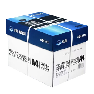 得力a4纸打印纸复印纸a4打印纸办公用纸a4纸白纸学生用草稿纸包邮