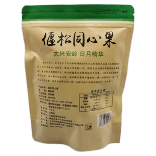 大兴安岭偃松马尾松子仁 香脆可口不油腻 即食小袋100克 独立包装