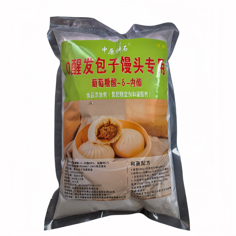0零醒发专用内酯包子馒头专用内特色/复合食品添加剂
