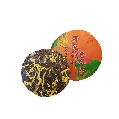 菊花荷叶普洱熟茶饼紧压调味饼茶