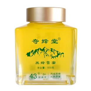 奇蜂堂槐花蜜新疆黑蜂雪蜜全封盖43度自然成熟高浓度液态蜂蜜原蜜