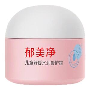 【官旗热卖】郁美净儿童舒缓面霜
