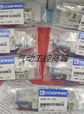 议价KOGANEI电磁阀小金井IBZR8-4E1-J62/100E现货销售适用