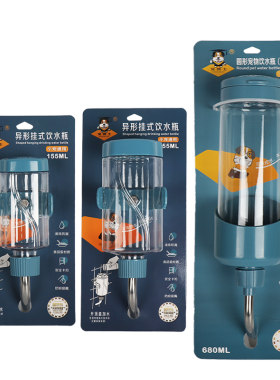 宠物滚珠水壶双珠防漏加水免拆卸