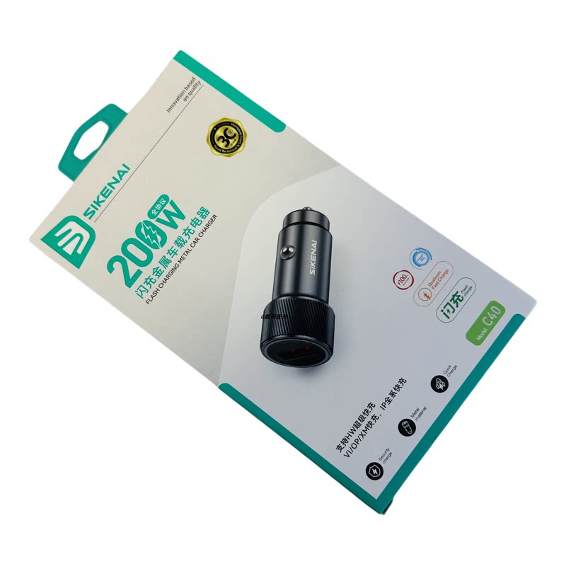 思科耐c40车载充电器双usb口新款
