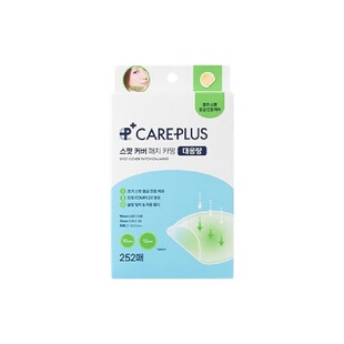韩国直邮OLIVE YOUNG专享 CAREPLUS 舒缓镇定积雪草款痘痘贴正品