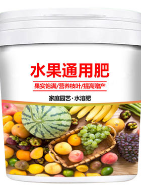 水果通用颗粒缓释增甜膨果肥