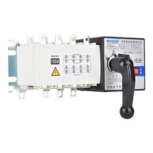 双电源自动转换开关 PC级双电源4P 125A160A250A400A630A双电源