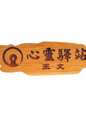 高档木挂牌楠竹胸前牌工作牌挂牌
