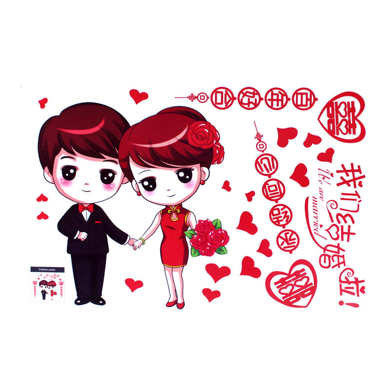 结婚静电喜字贴婚房玻璃门窗户剪纸贴纸客厅背景墙场景装饰窗角花
