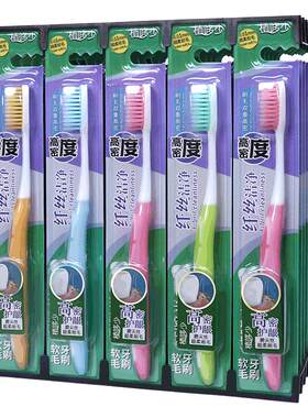 30支牙刷七彩净批发价刷牙成人