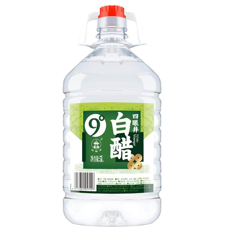 四眼井大桶10斤9度白醋酿造食用家庭用清洁除垢洗脸泡脚足浴醋