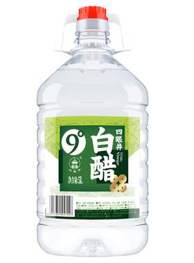 大桶10斤9度四眼井食用清洁白醋