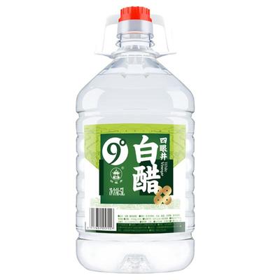 大桶10斤9度四眼井食用清洁白醋