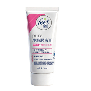 薇婷净纯脱毛膏50ml温和型