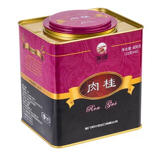 海堤茶叶马口铁罐AT118N肉桂经典岩茶乌龙茶40泡400克