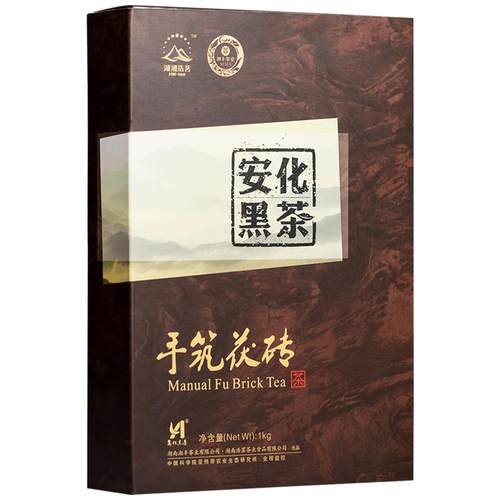 安化黑茶正宗湖南安化黑茶官方旗舰店正品安化黑茶金花茯砖茶湘丰