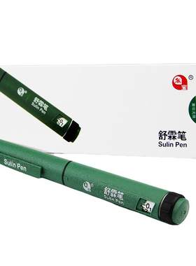 舒霖笔胰岛素注射甘舒霖低痛感