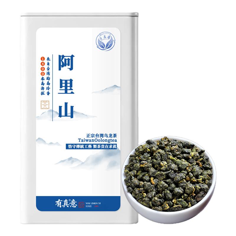 阿里山茶正宗台湾金萱乌龙茶叶