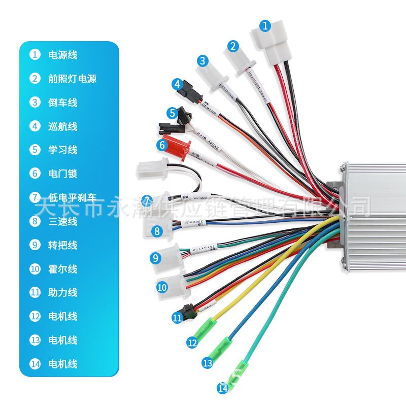 双低刹24V36V48v350W智能双模电动车控制器助力倒车6管改款配套件