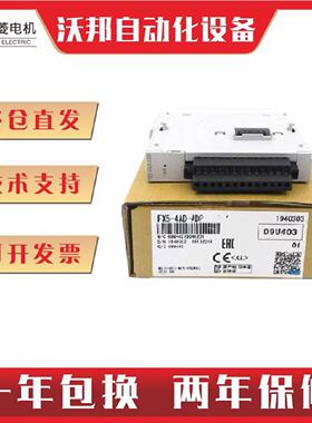 议价三菱模块FX5-40SSC-S 80 4AD 4DA 1PSU-5V CCL-MS CLIEF ENET
