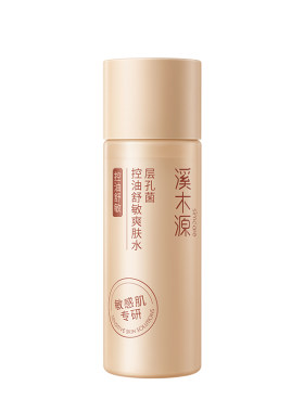 【U先福利】溪木源新升级层孔菌智能控油水15ml敏感肌舒缓细毛孔