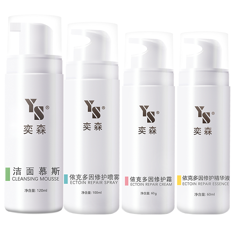 奕森日护套装干皮推荐