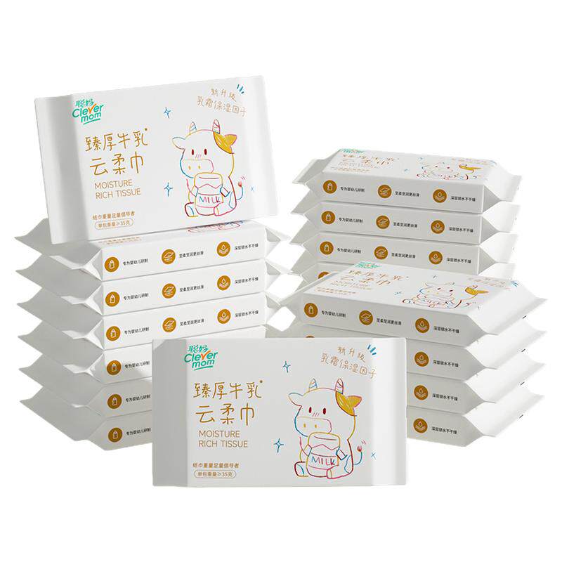 聪妈婴儿保湿乳霜纸120张牛乳纸