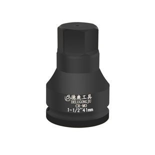 德鹿1寸1.5寸内六角外六角液压风炮套筒扳手加长重型铬钼钢定做