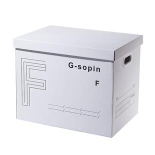 网红带盖纸质收纳箱衣服装书籍文件档案储物盒整理箱子牛皮纸盒子