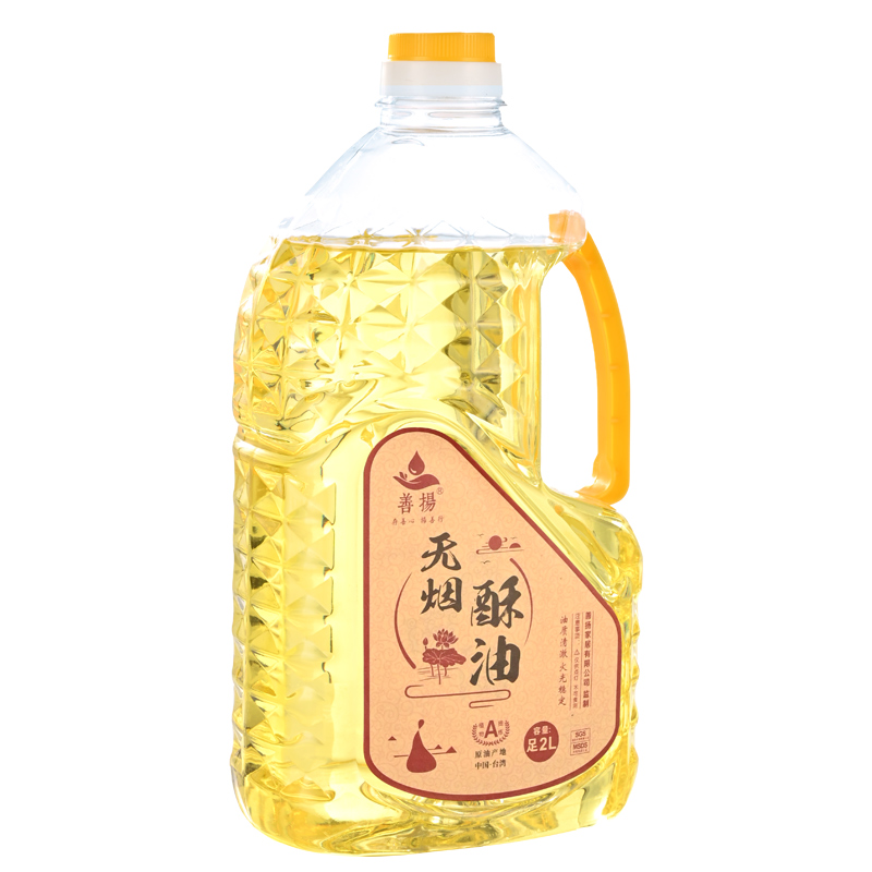 善扬2L液体酥油环保无烟灯油福田油酥油灯长明灯油灯家用室内蜡烛